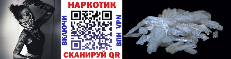 Купить наркотик аптеки Княгинино ГАШ  Cocaine  МЕФ  Каннабис 