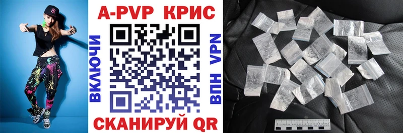 A-PVP VHQ  закладки  Княгинино 