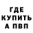 Кодеиновый сироп Lean Purple Drank Reuben Christie