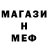 Amphetamine Розовый Maria Subtire