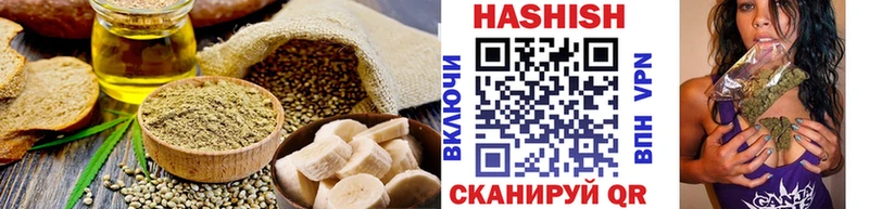 Печенье с ТГК конопля  Княгинино 