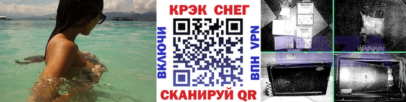 продажа наркотиков Княгинино КОКАИН Fish Scale