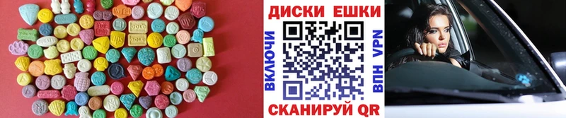 Ecstasy 280 MDMA  Княгинино 