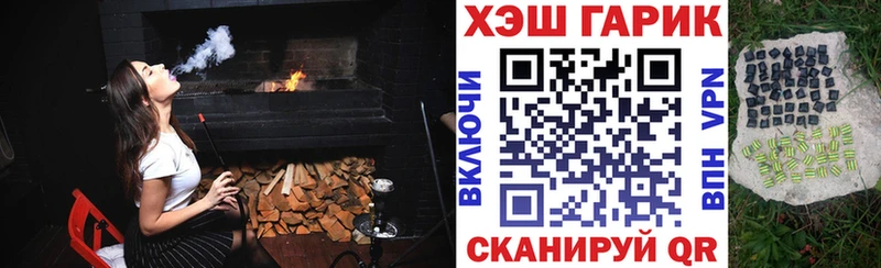 Гашиш хэш Княгинино