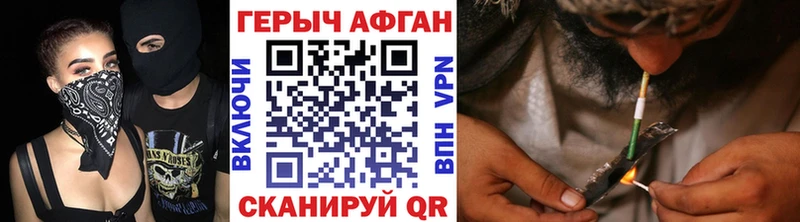 сколько стоит  Княгинино  Героин VHQ 