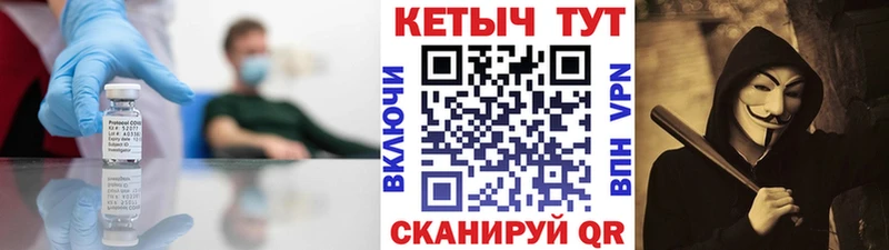 КЕТАМИН ketamine Княгинино