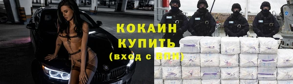 альфа пвп Каменногорск