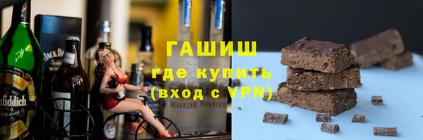 ПСИЛОЦИБИНОВЫЕ ГРИБЫ Каменка