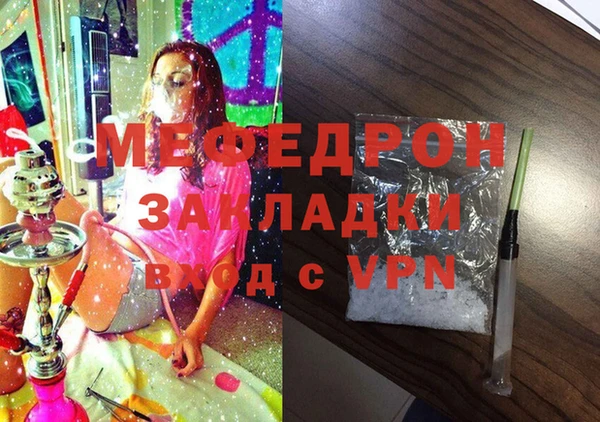 ПСИЛОЦИБИНОВЫЕ ГРИБЫ Каменка