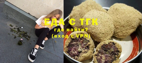 хмурый Каменск-Шахтинский