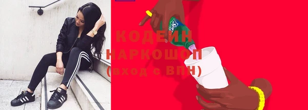 наркотики Карпинск