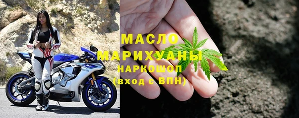 экстази Нефтегорск