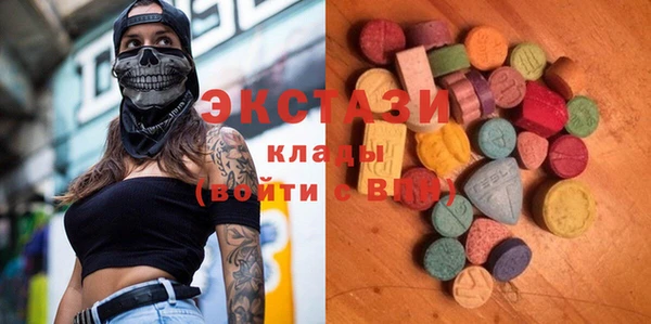 альфа пвп Каменногорск
