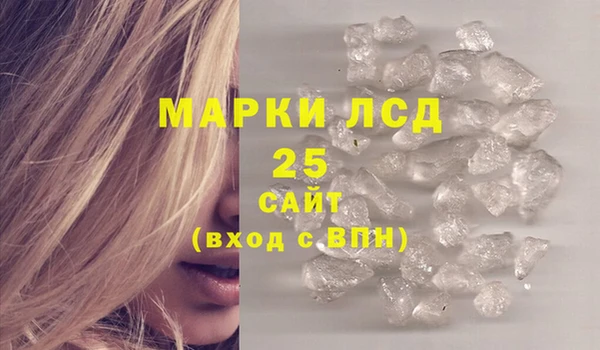 кокаин премиум Орехово-Зуево