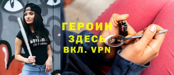 MDMA Premium VHQ Новый Уренгой