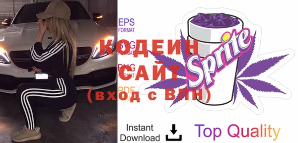 мет Долгопрудный