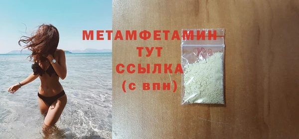 ПСИЛОЦИБИНОВЫЕ ГРИБЫ Каменка