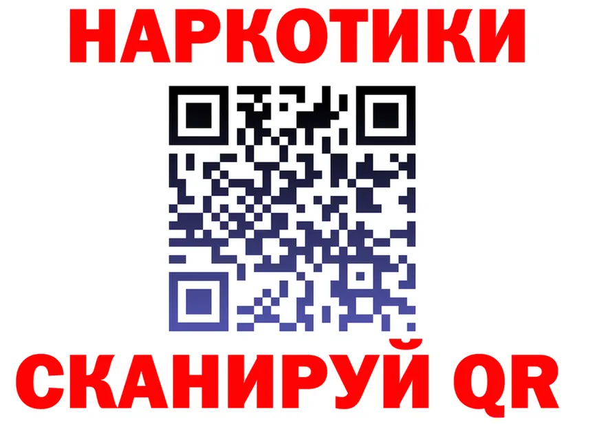 ГАШ Ice-O-Lator как войти площадка гидра Княгинино