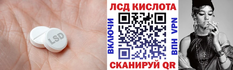 продажа наркотиков  Княгинино  Лсд 25 экстази кислота 