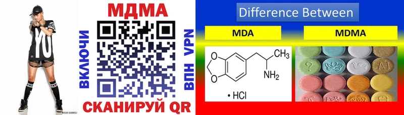 MDMA VHQ  kraken онион  Княгинино 
