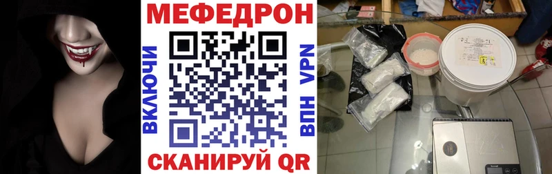 Меф 4 MMC  блэк спрут вход  Княгинино  купить закладку 