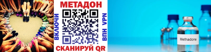 Метадон белоснежный  гидра зеркало  Княгинино 