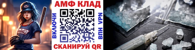 МЕТАМФЕТАМИН Methamphetamine  Княгинино 
