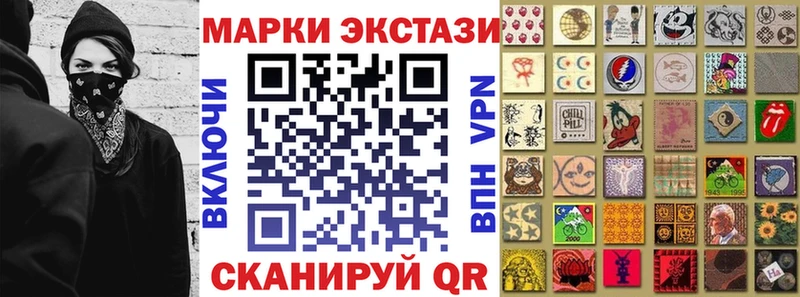 Марки NBOMe 1,5мг  где можно купить наркотик  Княгинино 
