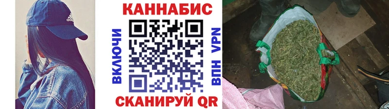 МАРИХУАНА план  Княгинино 